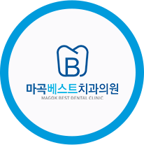 틀니 치료 종류