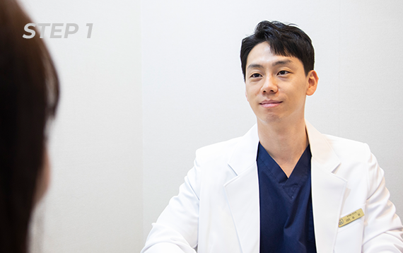 상담 및 검진